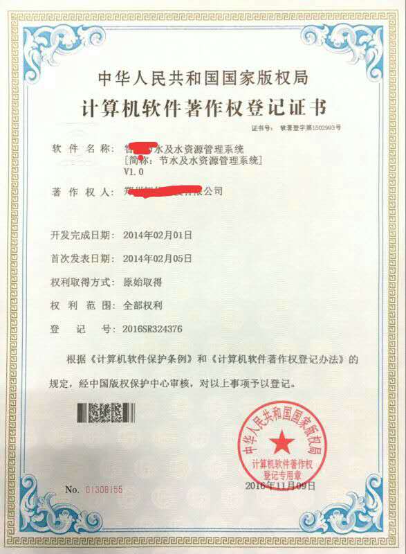 鄭州雙軟認(rèn)定與雙軟評估的關(guān)聯(lián),軟件企業(yè)評估,軟件產(chǎn)品評估