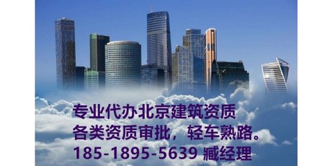 轉(zhuǎn)讓北京房地產(chǎn)經(jīng)紀執(zhí)照及備案轉(zhuǎn)讓全流程解析