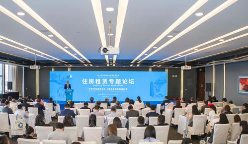 中國房地產經紀人與物業管理 行業協同與發展趨勢