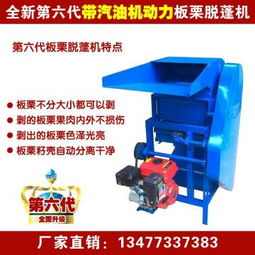 隨州市曾都區(qū)逸村食用菌機(jī)械廠熱賣促銷——工程機(jī)械及配件優(yōu)質(zhì)選擇